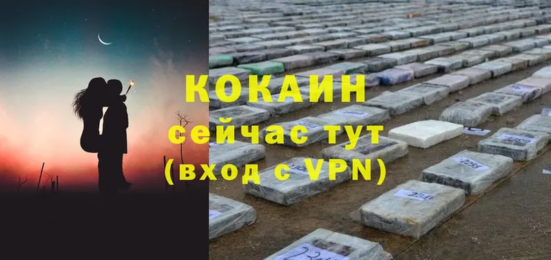 КОКАИН Колумбийский Болохово