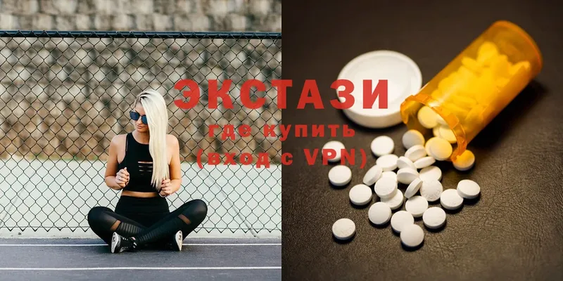 MEGA рабочий сайт  Болохово  Ecstasy 280 MDMA 